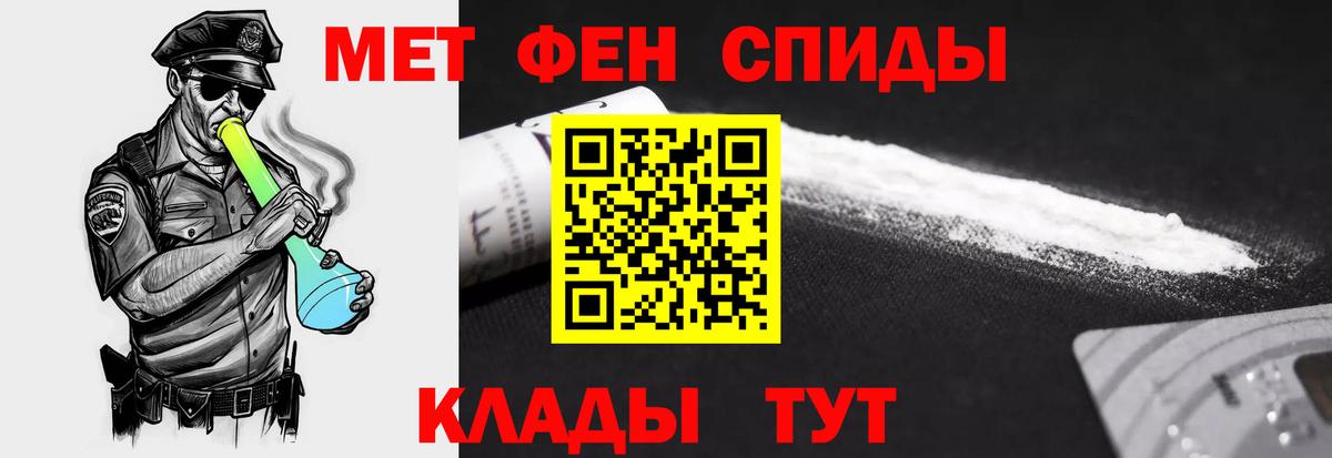 Глазов  АМФЕТАМИН  Вход с VPN  АМФ Premium 