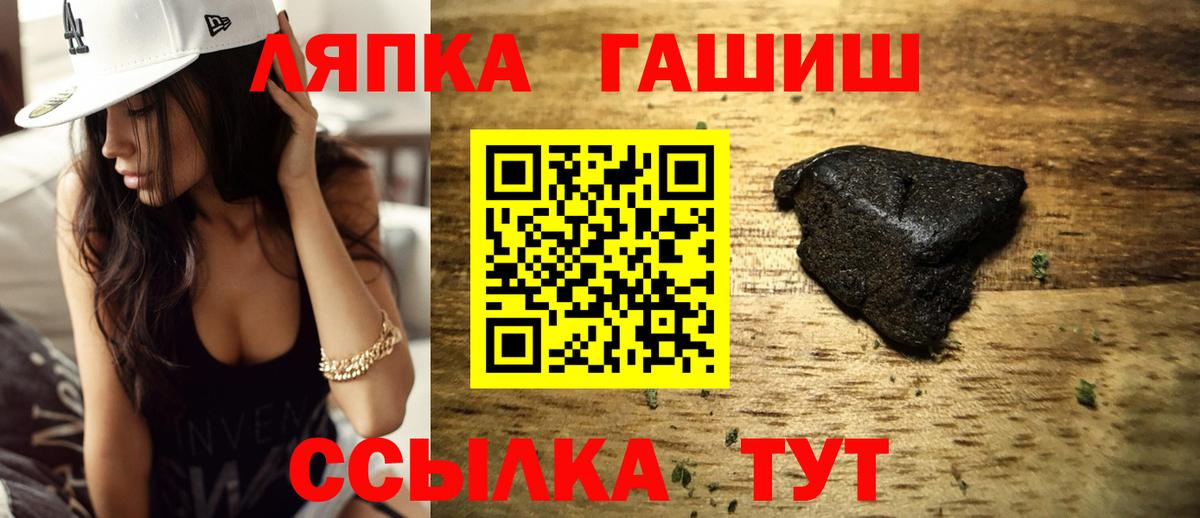 Глазов  ГАШИШ 40% ТГК  ГАШИШ 40% ТГК  Вход с VPN 