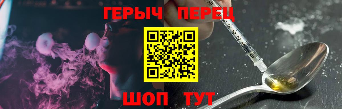 Героин Афган  Вход с VPN  Глазов 