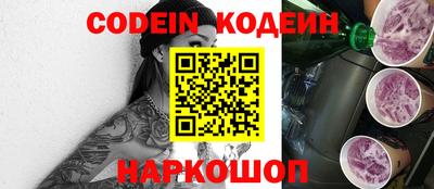 каннабис Наро-Фоминск
