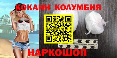 каннабис Наро-Фоминск