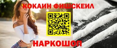 каннабис Наро-Фоминск