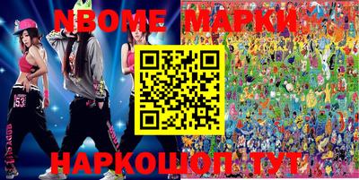 каннабис Наро-Фоминск