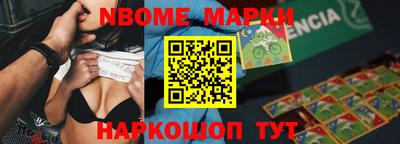 каннабис Наро-Фоминск