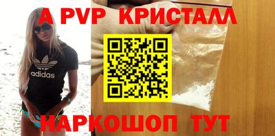 каннабис Наро-Фоминск