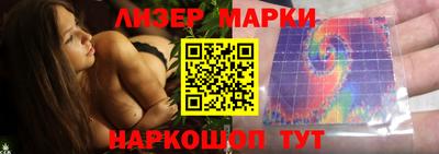 каннабис Наро-Фоминск