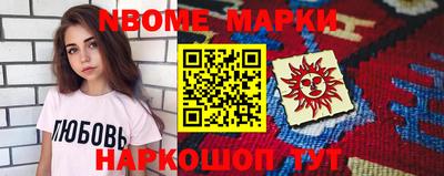 каннабис Наро-Фоминск