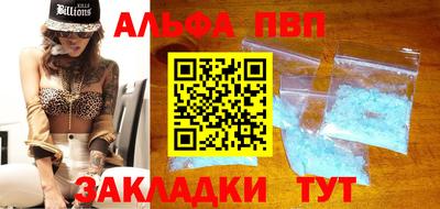 каннабис Наро-Фоминск