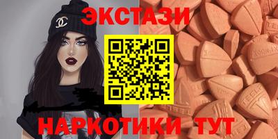 MDMA Нарткала