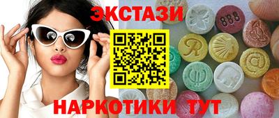 MDMA Нарткала