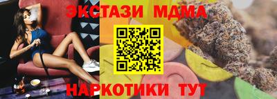 каннабис Наро-Фоминск