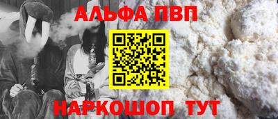 каннабис Наро-Фоминск