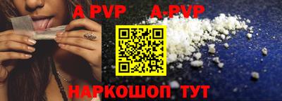 каннабис Наро-Фоминск
