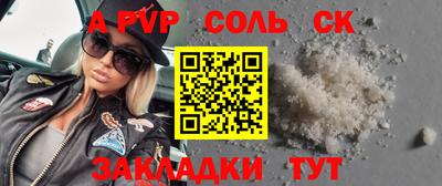 экстази Нальчик