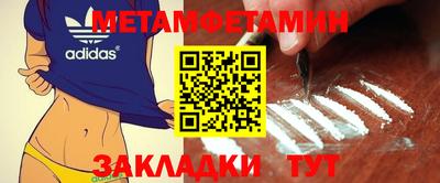 экстази Нальчик