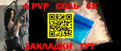 каннабис Наро-Фоминск
