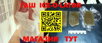 каннабис Наро-Фоминск