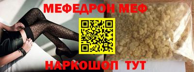 каннабис Наро-Фоминск