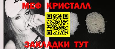 экстази Нальчик