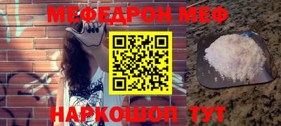 каннабис Наро-Фоминск