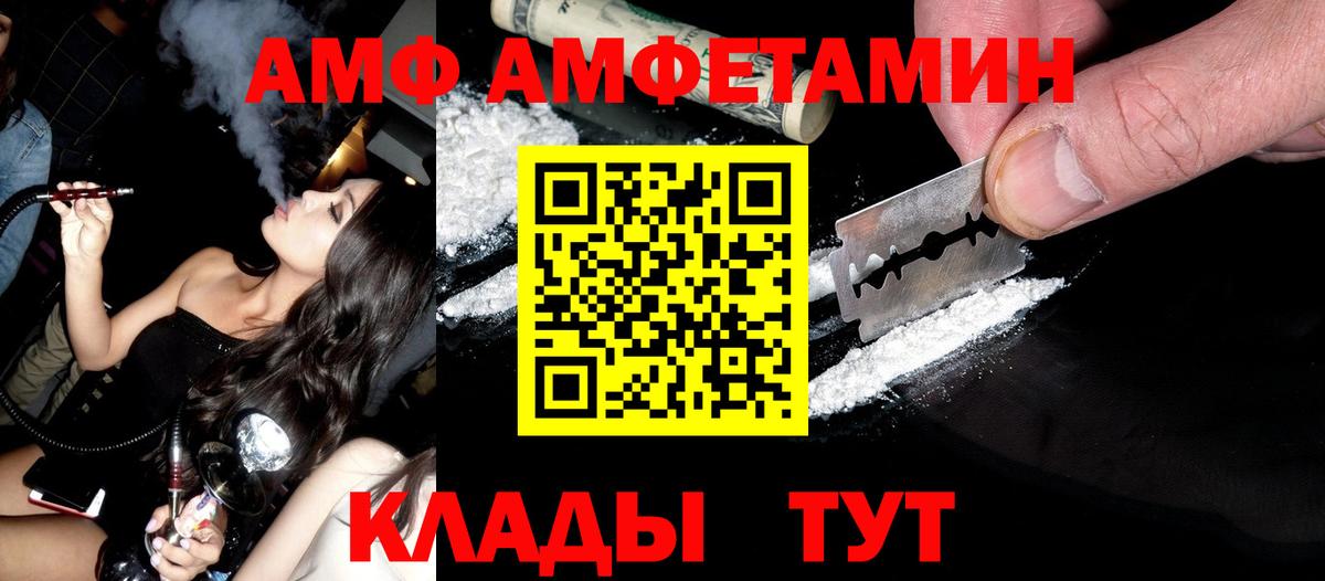 Первитин кристалл Глазов