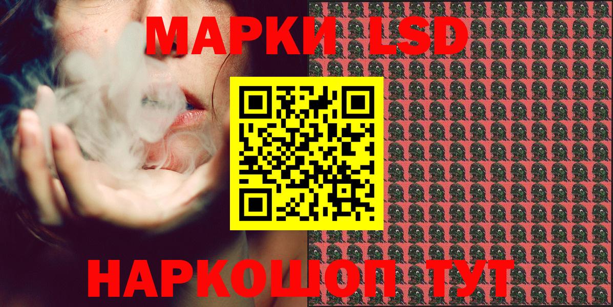Марки NBOMe 1500мкг  Вход с VPN  Глазов 