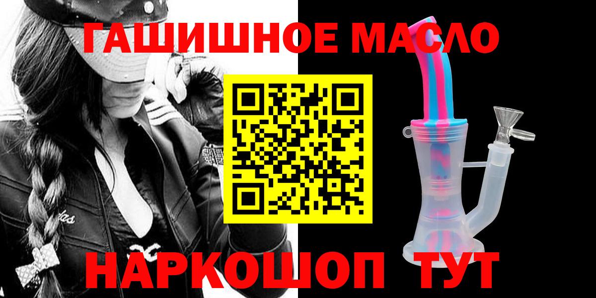 ТГК вейп с тгк Глазов