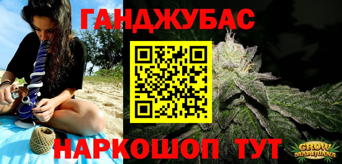 Бошки марихуана индика  Каннабис VHQ  Вход с VPN  Глазов 